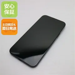 美品 SIMフリー iPhone15 Plus 256GB ブラック  スマホ Apple 即日発送 土日祝発送OK 01000
