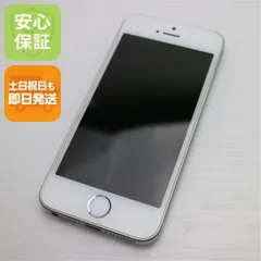 美品 SIMフリー iPhoneSE 64GB シルバー 即日発送 スマホ Apple 本体 白ロム 土日祝発送OK 01000