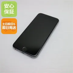 超美品 SIMフリー iPhone6S 32GB スペースグレイ スマホ 本体 白ロム  土日祝発送OK 01000