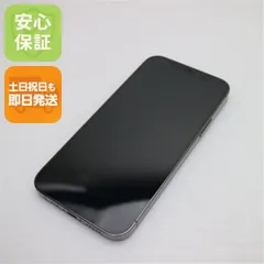 美品 SIMフリー iPhone12 Pro 512GB グラファイト 即日発送 スマホ 白ロム Apple 土日祝発送OK 01000