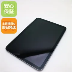 2026年最新】iPAD mini 6 cellular 256gb simフリーの人気アイテム