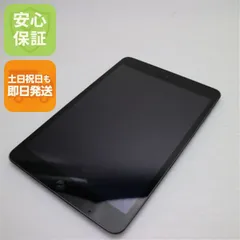 超美品 iPad mini 2 Retina Wi-Fi 16GB スペースグレイ 即日発送 タブレットApple ME279J/A 本体 土日祝発送OK 01000