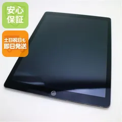 超美品 iPad Pro 12.9インチ Wi-Fi 32GB スペースグレイ 即日発送 タブレットApple 本体 土日祝発送OK 01000