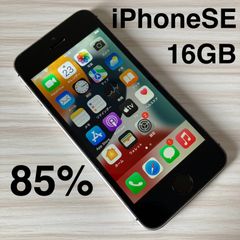 Phone SE 第1世代 128GB スペースグレイ 初期化済み 動作品 - メルカリ