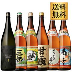 入手困難な絶品】鹿児島大地 焼き芋焼酎 720ml×2本セット - メルカリ