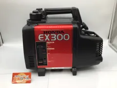 2026年最新】発電機 ex300の人気アイテム - メルカリ