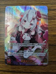 2026年最新】百鬼あやめ OURの人気アイテム - メルカリ
