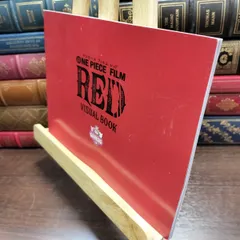 【中古】 ONE PIECE FILM RED ビジュアルブック （パンフレット） アンコール上映記念品 東映 290010
