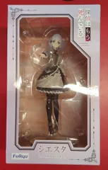 F:NEX/フリュー シエスタ