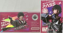 Action Stage『エリオスライジングヒーローズ SUMMER FESTIVAL 高本学(フェイス・ビームス) SUMMER COLLECTION! TICKET ver + BACK STAGE PASS ver 2種セット　まとめ売り