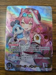 ラブカ 南ことり PE PL!-pb1-036-PE - メルカリ