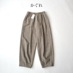 ネストローブ It's ME カラーコーデュロイパンツ ティー nestRobe