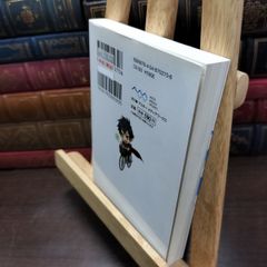 [중고] 작동 마왕님! (1) (전격문고 와 6-1) 와가하라 사토시 010366