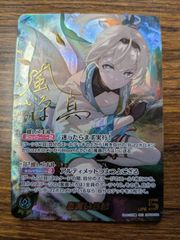 南　ことり　PL!-pb1-036-PE+ サイン ラブカ】南ことり(サイン）【PE+】PL!-pb1-036-PE+ - C-labo OnlineShop