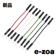 AINEX  アイネックス ピン配列変換ケーブル EX-002A (2551812)