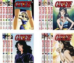 キャッツアイ DVD 全巻セット シーズン1 シーズン2 全18巻 - メルカリ