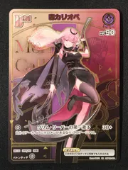 ホロカ　森カリオペ　HR 4枚 ホロカ 森カリオペ HR - メルカリ