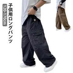男の子 キッズ 子供服 パンツ シンプル カーゴパンツ 長ズボン カジュアルパンツ キッズ ウエストゴム ボトムス ジュニア 春 秋 男の子 カジュアル キッズ 着回し#mnt1703054