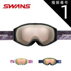 SWANS オレンジミラーレンズ 収納袋＆元箱付き AP200-MDHS【美品】 SWANS オレンジミラーレンズ 収納袋＆元箱付き AP200-MDHS【美品