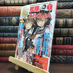 2026年最新】テックジャイアン付録の人気アイテム - メルカリ