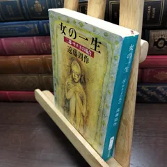 遠藤周作　色紙　直筆　サイン　署名　毛筆 2026年最新】遠藤周作 サインの人気アイテム - メルカリ