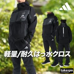 アディダス ADPT クロス薄手 ジャージ 上下 セットアップ メンズ ブランド adidas フード付き フーディ フルジップ ストレッチ はっ水 撥水 黒 DM078 新作 上下セット 大きいサイズ 有 スポーツウェア トレーニングウェア スポーツ