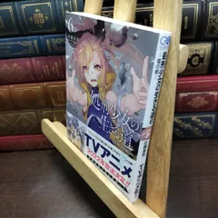 2026年最新】処刑少女の生きる道 サインの人気アイテム - メルカリ