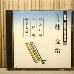 国内盤CD☆酒井法子/Noriko Sakai□ WORK OUT FINE 【VICL60256
