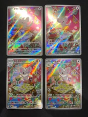 チラーミィ チラチーノ sv5K AR まとめ売り コンプオフ【ファボPK2721】