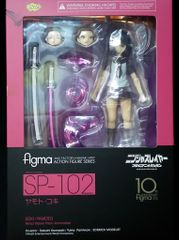 ワンフェス WF2026冬 MAXTOY 双頭のミイラ - メルカリ