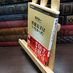 2026年最新】石田_信一の人気アイテム - メルカリ