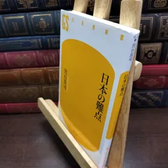 【中古】 セメント・マリー GC 中野喜雄 2026年最新】中野 喜雄の人気アイテム - メルカリ