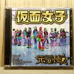 レア】7月エイサー マルフクレコード 沖縄民謡 - メルカリ