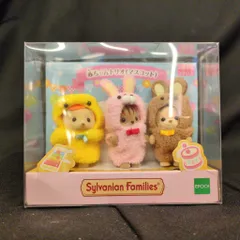 エポック社 シルバニアファミリー 35周年記念 赤ちゃんトリオ（マスコット）