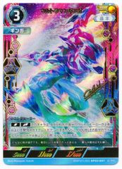 ウルトラマンカードゲーム ウルトラマンギンガ SSSP BP03-007 美品