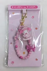 サンリオ マイメロクロミ当たりくじ 2026年1月 9.ビーズチャーム マイメロディ