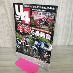 Item thumbnail for item b6d476c8-c928-43a6-af2c-ffd2bcb2ab4a