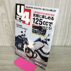 Item thumbnail for item 8af3ea9c-a8dd-4645-a196-733003d14ae1