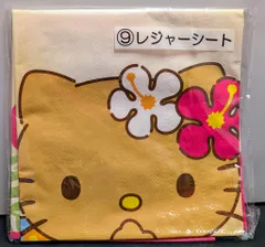 サンリオ ハローキティ当りくじ 2025年6月 9.レジャーシート