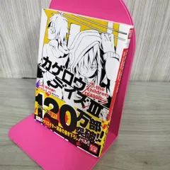 2026年最新】キミガシネ 設定資料集の人気アイテム - メルカリ
