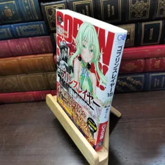 2026年最新】ゴブリンスレイヤー サイン本の人気アイテム - メルカリ