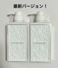 YAKUKOUSEN 薬酵泉 薬用全身洗浄料 - メルカリ