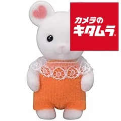 【新品】エポック社 シルバニアファミリー ネ－107 マシュマロネズミの赤ちゃん 《納期約１－２週間》