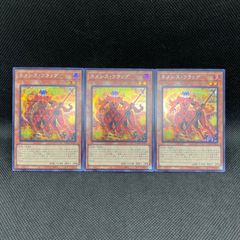 遊戯王 拮抗勝負 シークレットレア - メルカリ