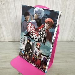 [중고] 극장판 은혼 완결편 만사야여 영원해라(JUMP j BOOKS) 공치 영추 100147