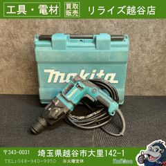 マキタ 電動ハンマー HM1202C ケース付き ジャンク - メルカリ マキタ 電動ハンマー HM1202C ケース付き ジャンク - メルカリ