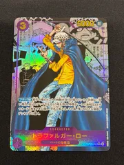 トラファルガー・ロー SR スーパーパラレル(コミパラ) OP05-069