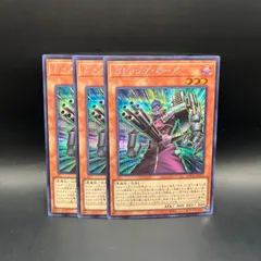 遊戯王　ガトリング・オーガ　シークレットレア　3枚セット　LOCR
