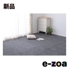 萩原  ハギハラ ペットに優しい平織カーペット ラウム カット可 江戸間1帖 約88×176cm ブラック 600017610 (2582534)