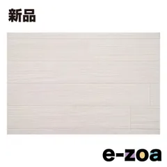 萩原  ハギハラ クッションフロア2 防炎 抗菌 防カビ 抗ウイルス カット可 約90×100cm クリーム 700040220 (2582677)